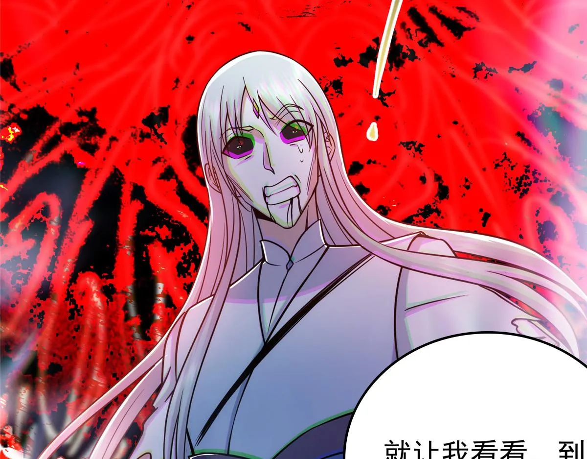 220 要不是被猫耳娘打断……105