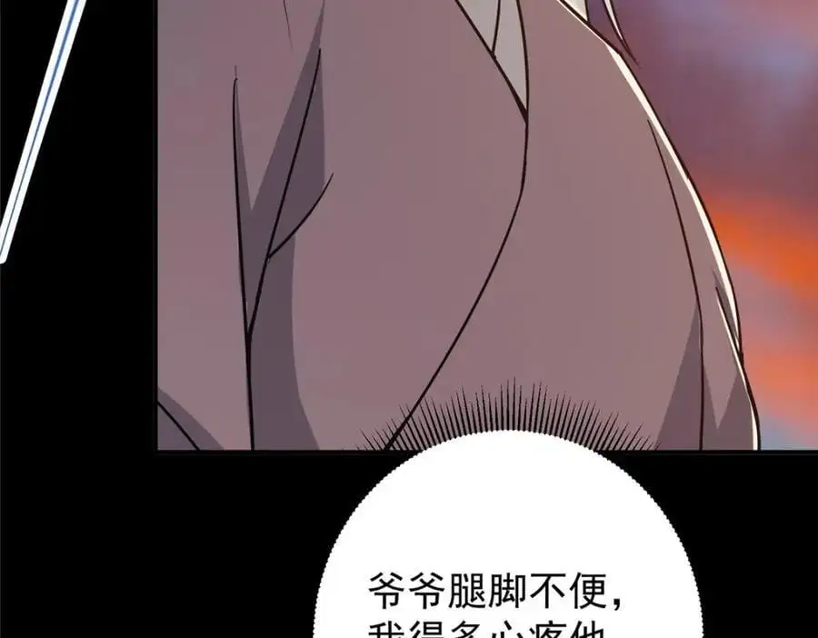 297 你是不是走火入魔了？67