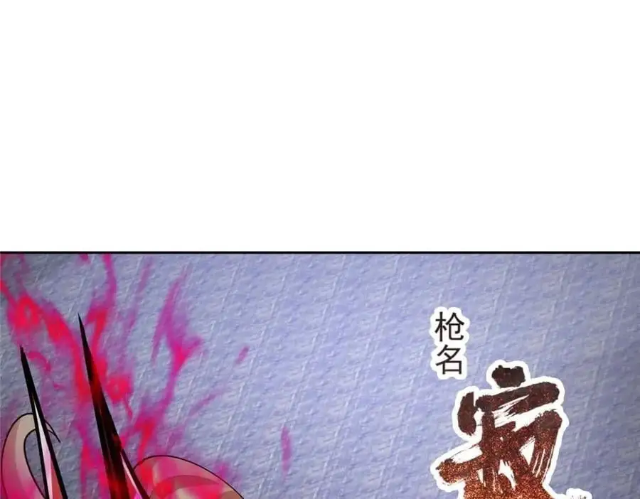 267 这如同山岳的强者142