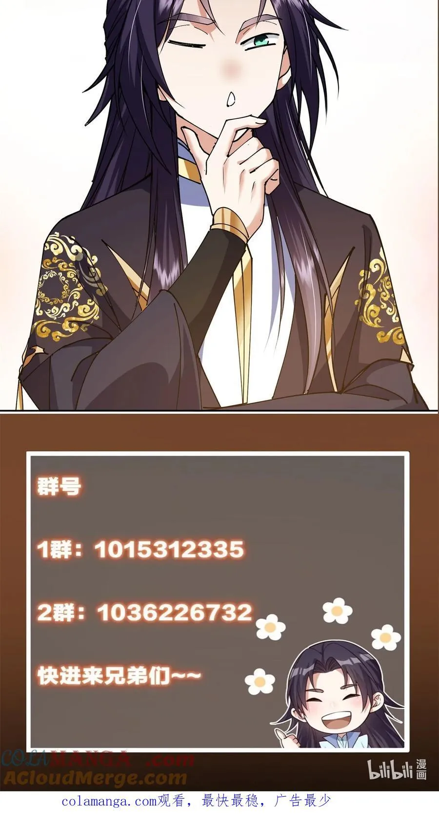 338 要不挖开看看？54