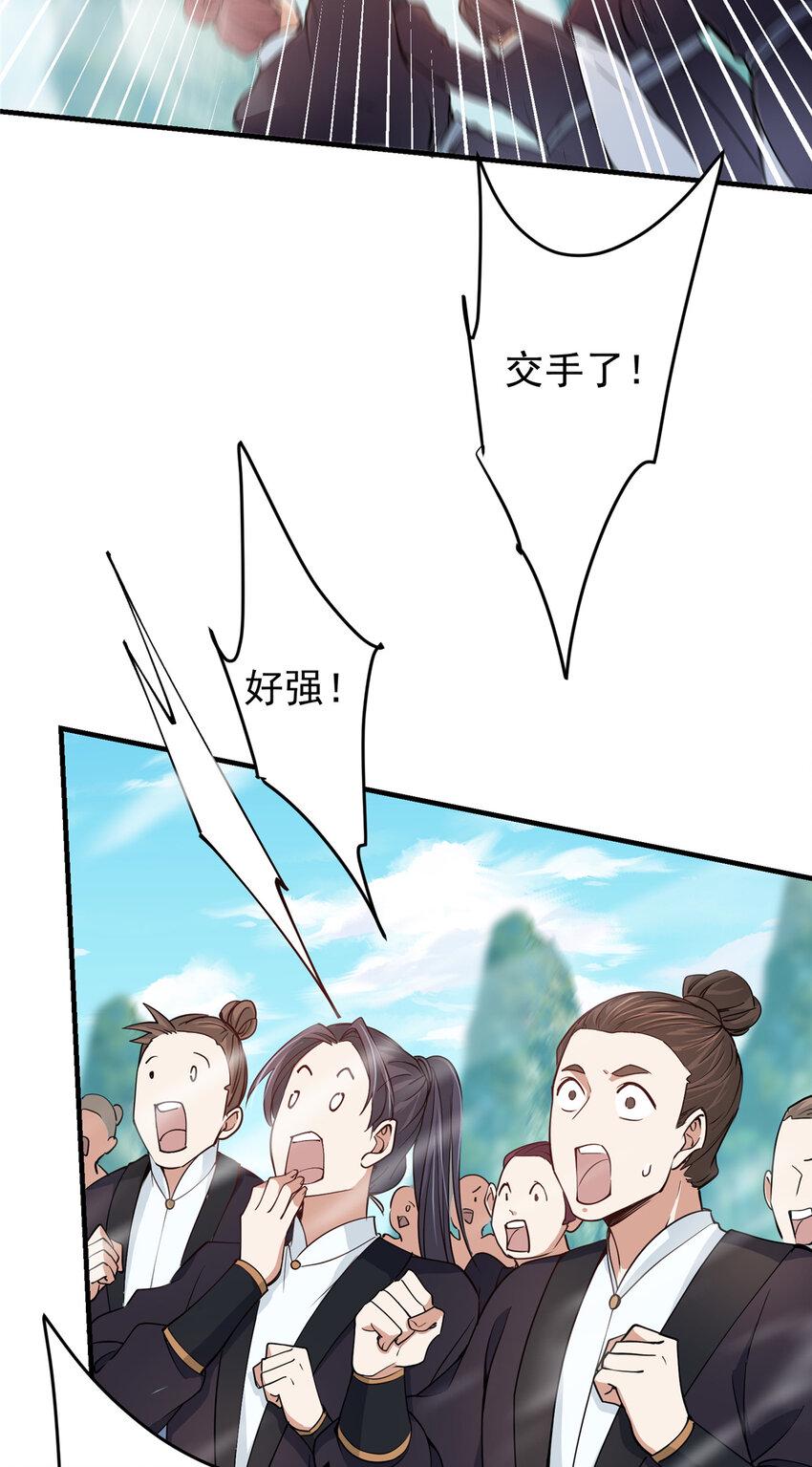 187 路掌门的压迫感！6