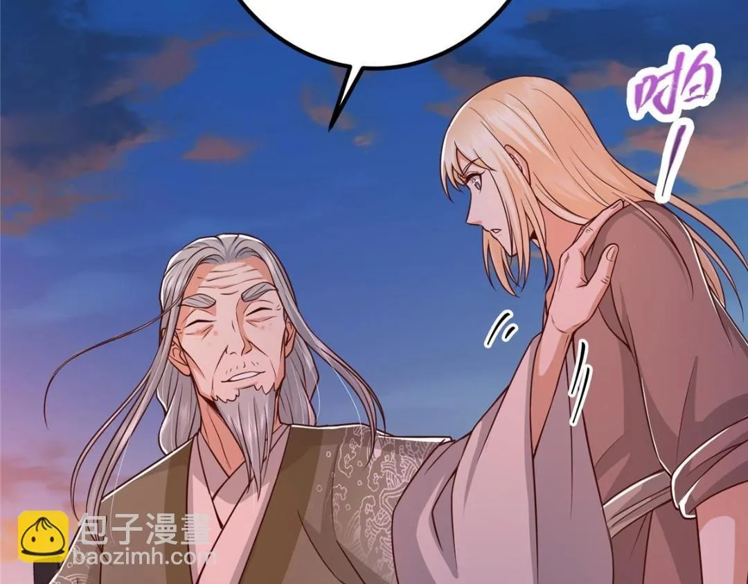 198 混沌之眼的秘密！81
