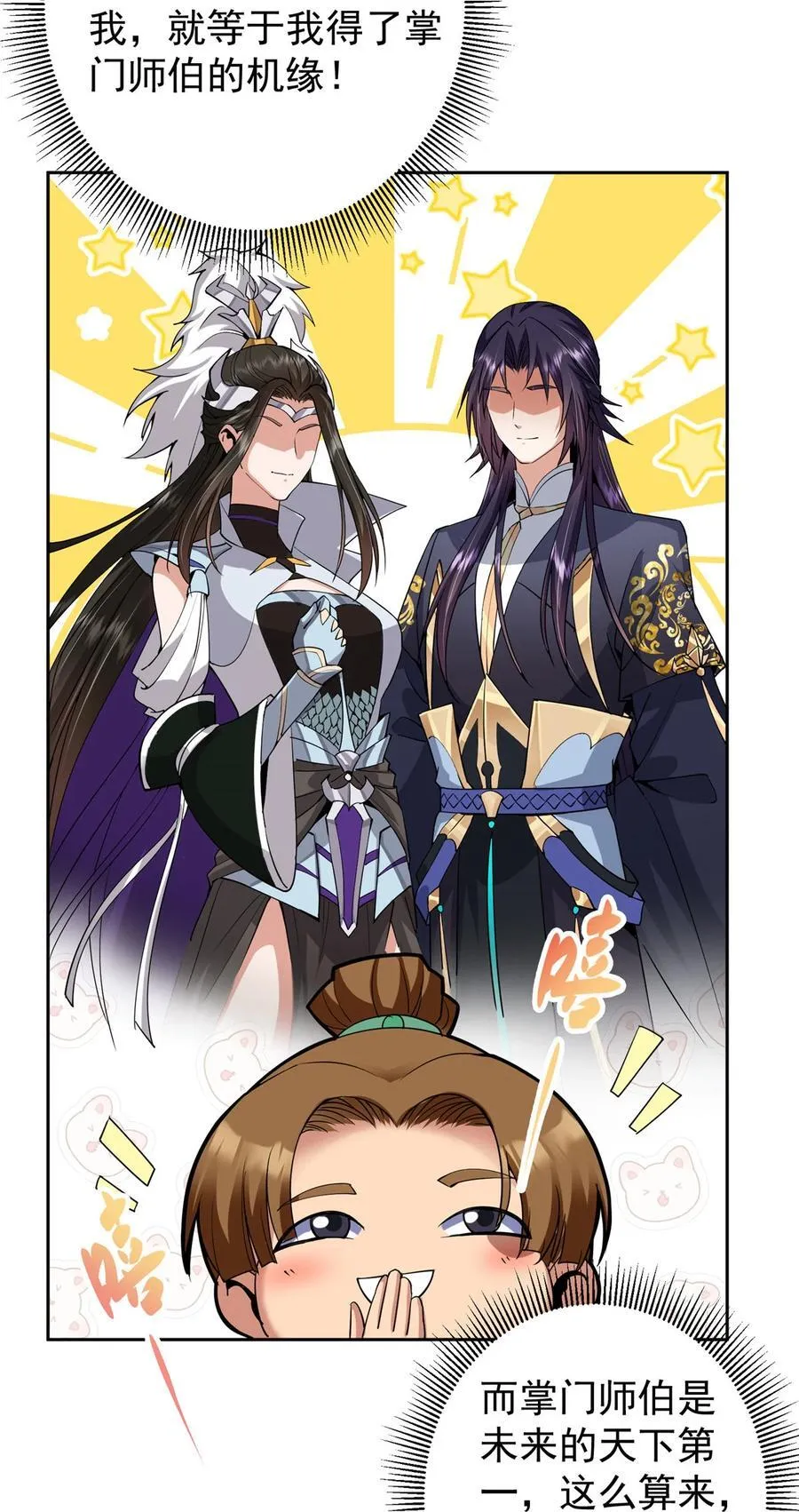 352 朝歌也拔不出来17