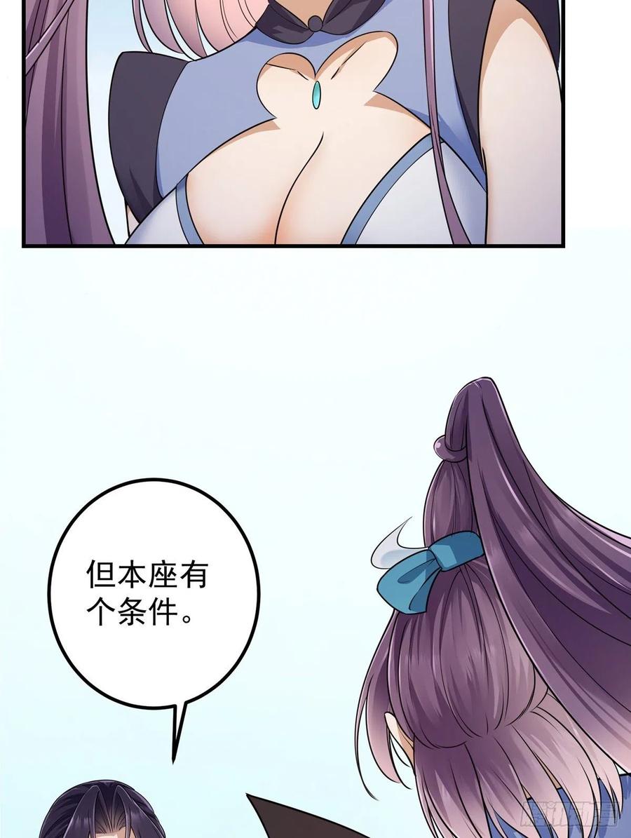 068 这按摩怎么不顶用10