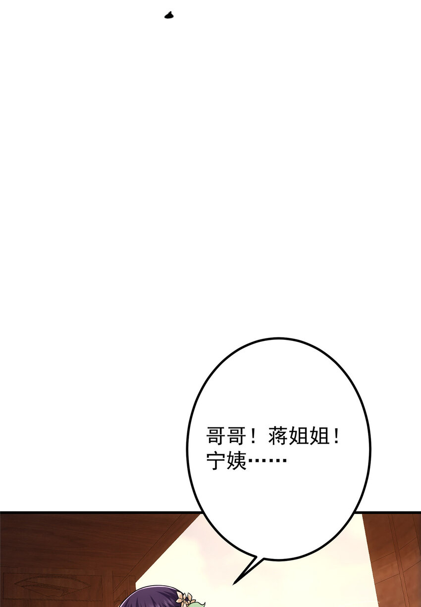 106 微妙的关系12