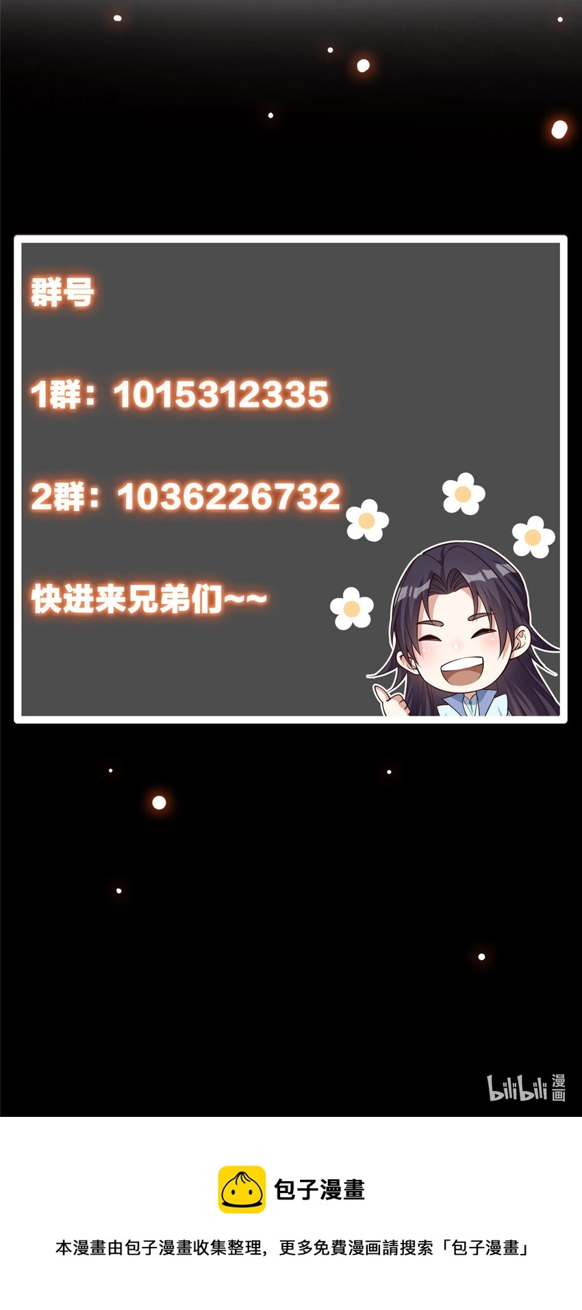 028 身为妹妹的心思48