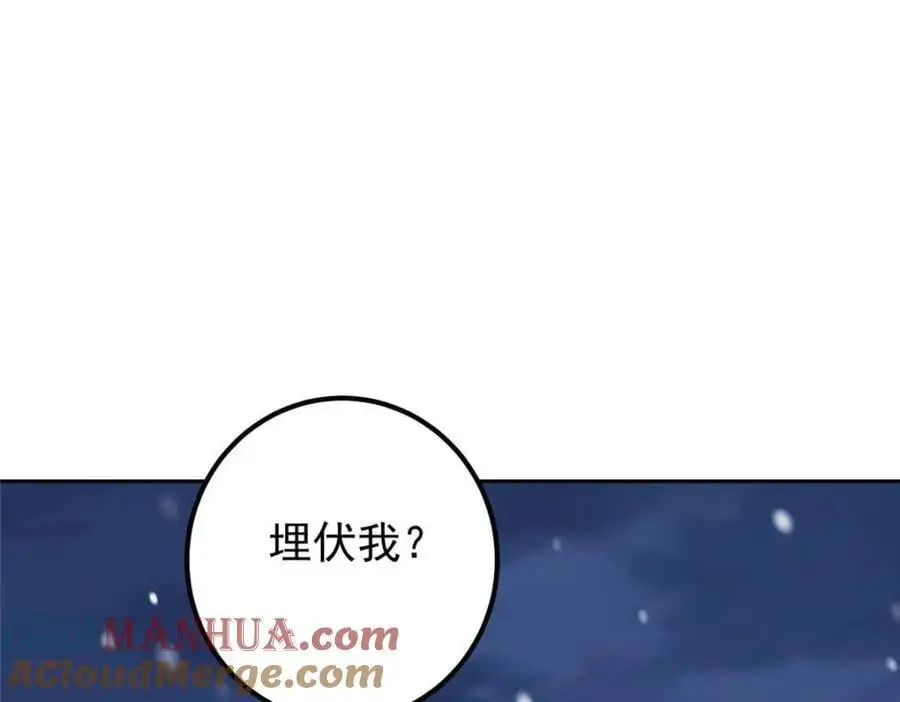 289 到底谁是猎人？猎物？64