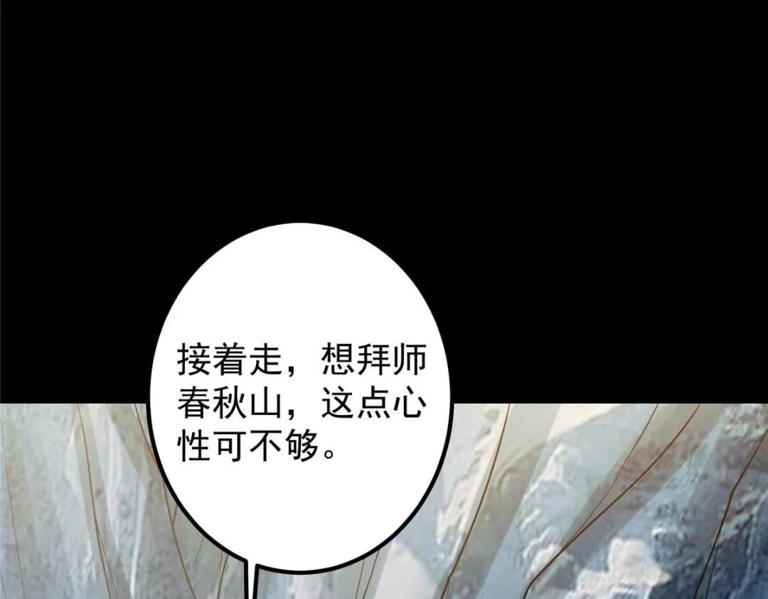 253 就该夫唱妇随！52