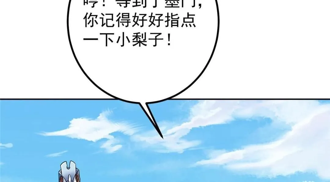 246 我期待顶峰相见！57