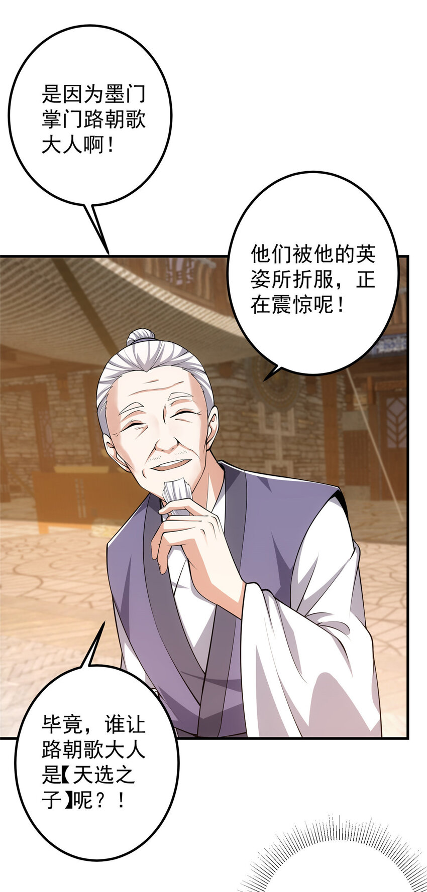 122 开始搞事4