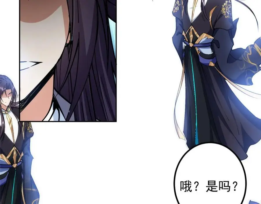 292 他是只恶鬼81