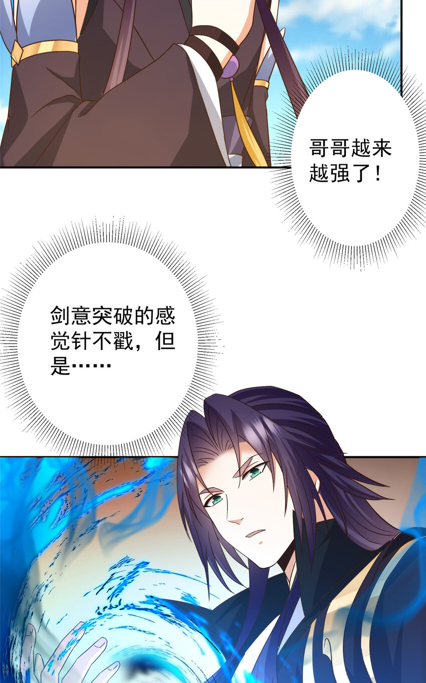 141 一鸣惊人45