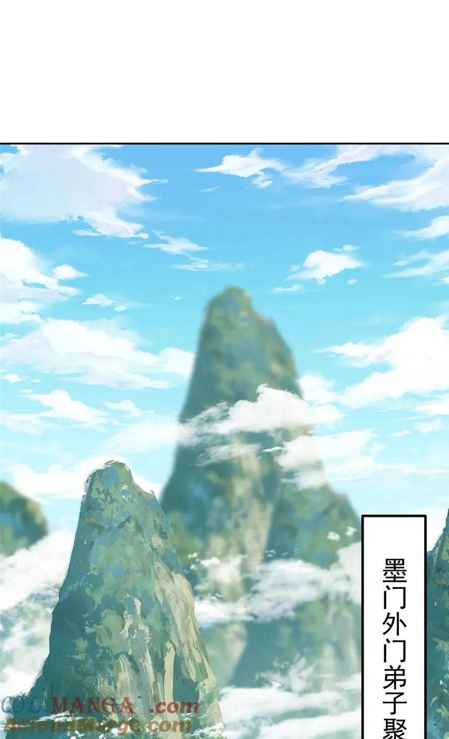 337 限定版师门任务！3