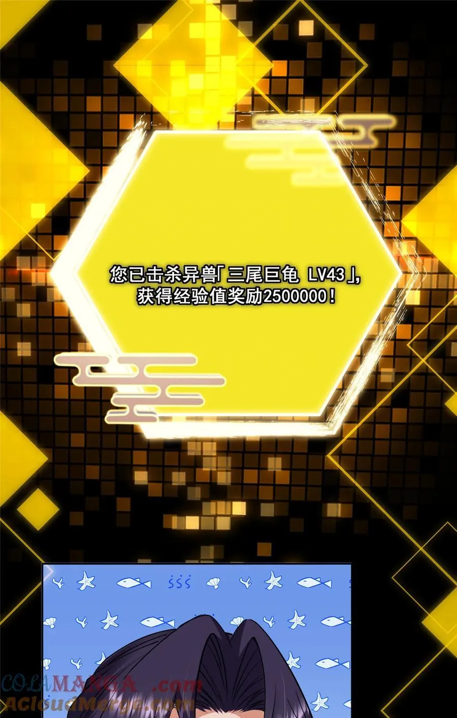 344 控水之力非常熟练63