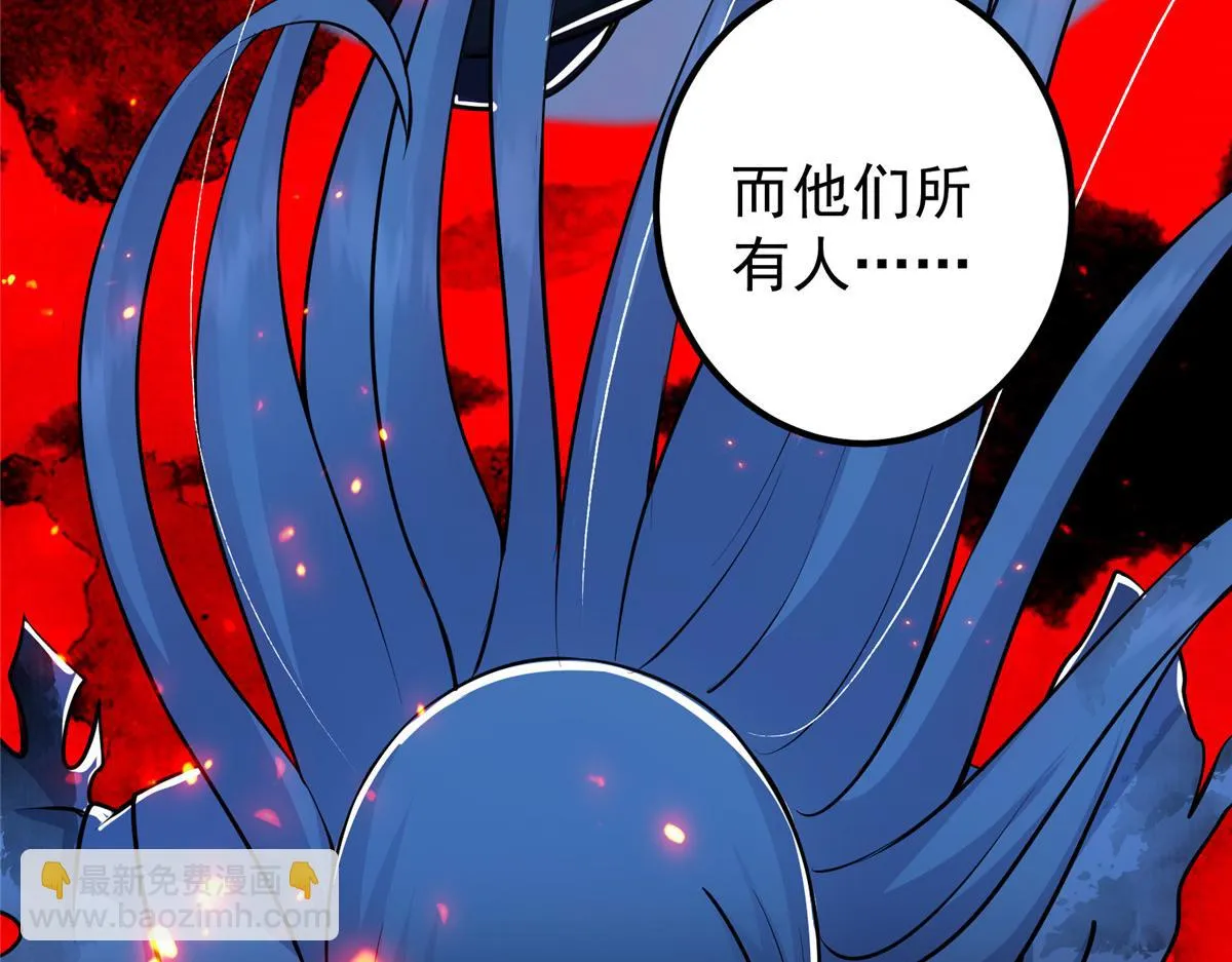 219 尘封的真相117