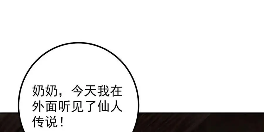 288 好心不一定有好事53