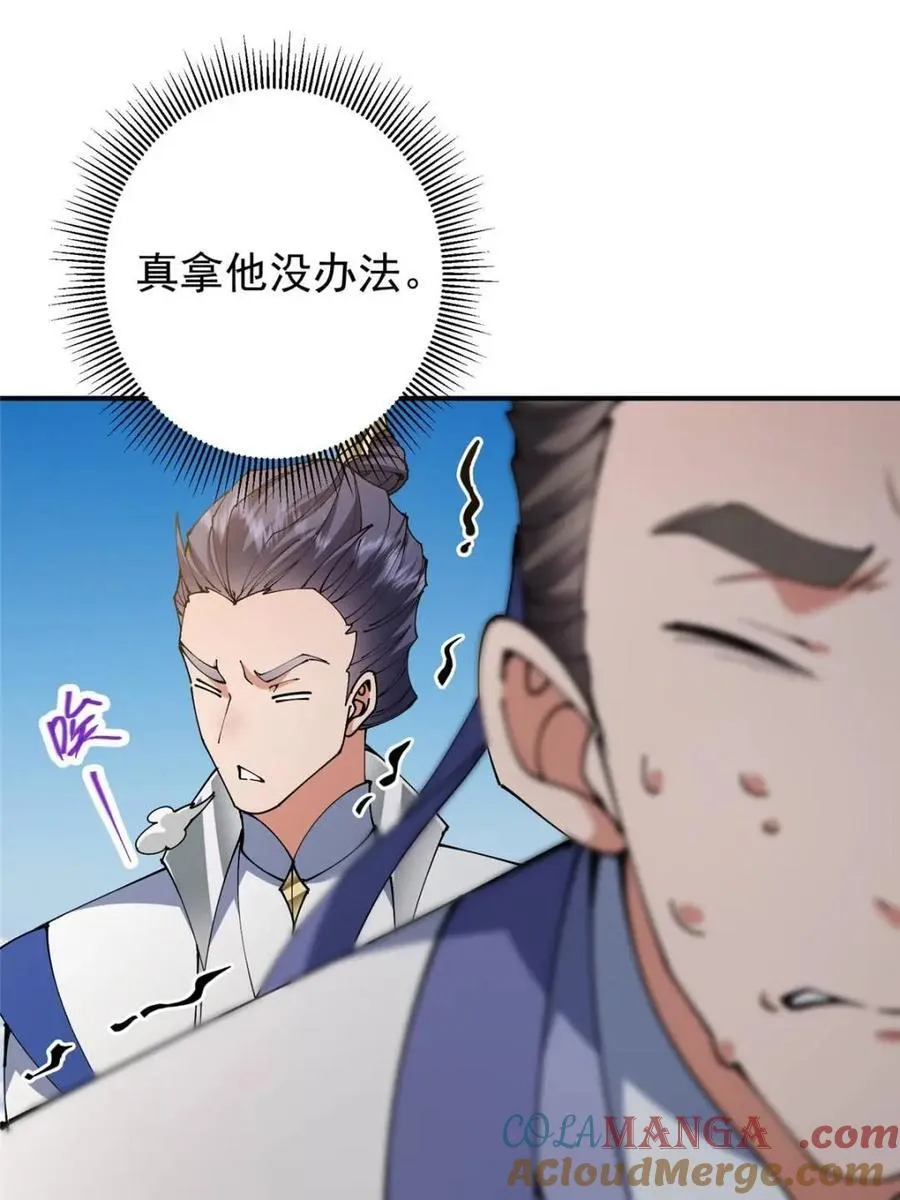 325 万年难遇的天才60