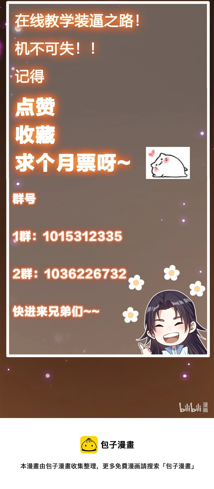 016 好男人不能说不行！42