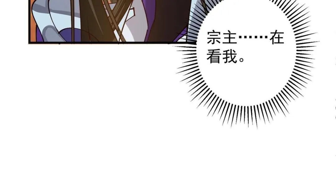 254 宗主之宴犹如鸿门125