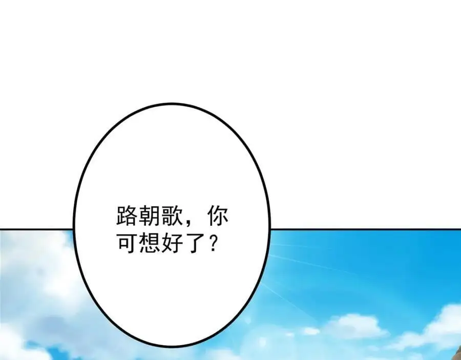 287 要走你就快点走！9