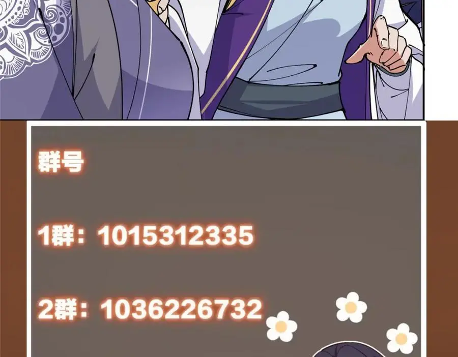 272 墨门的天地变色！165
