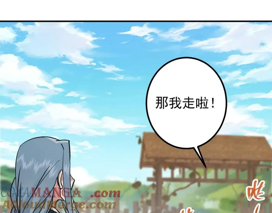 319 想家就回家吧132
