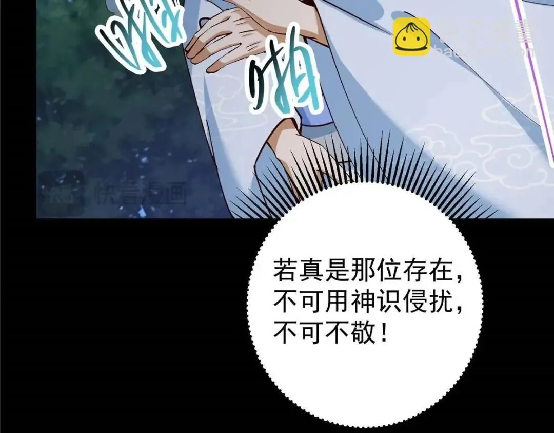 252 紧张的时刻要来了！8