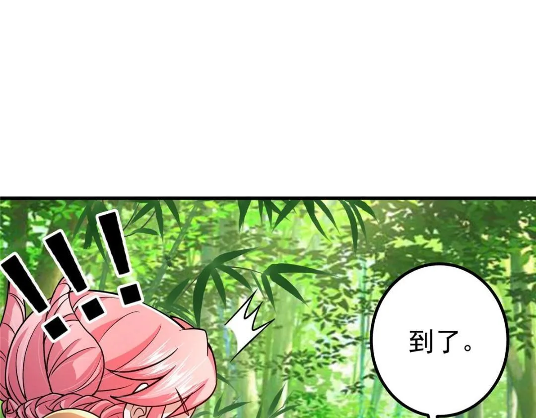 203 问就是想活着！14
