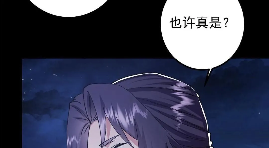 241 超好超棒的师父！76