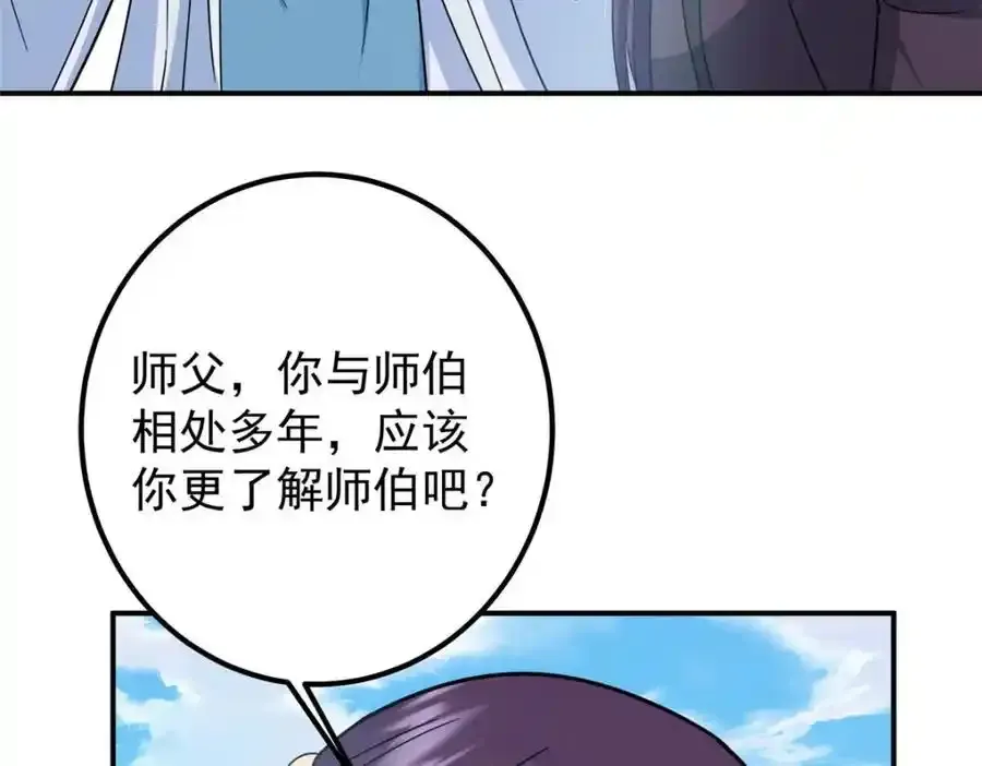 309 她到底像谁呢？78