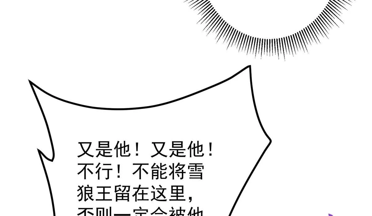 235 原来精血竟然是我！114