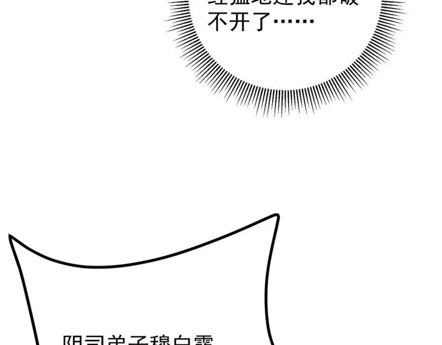 321 算了，我摆烂了109