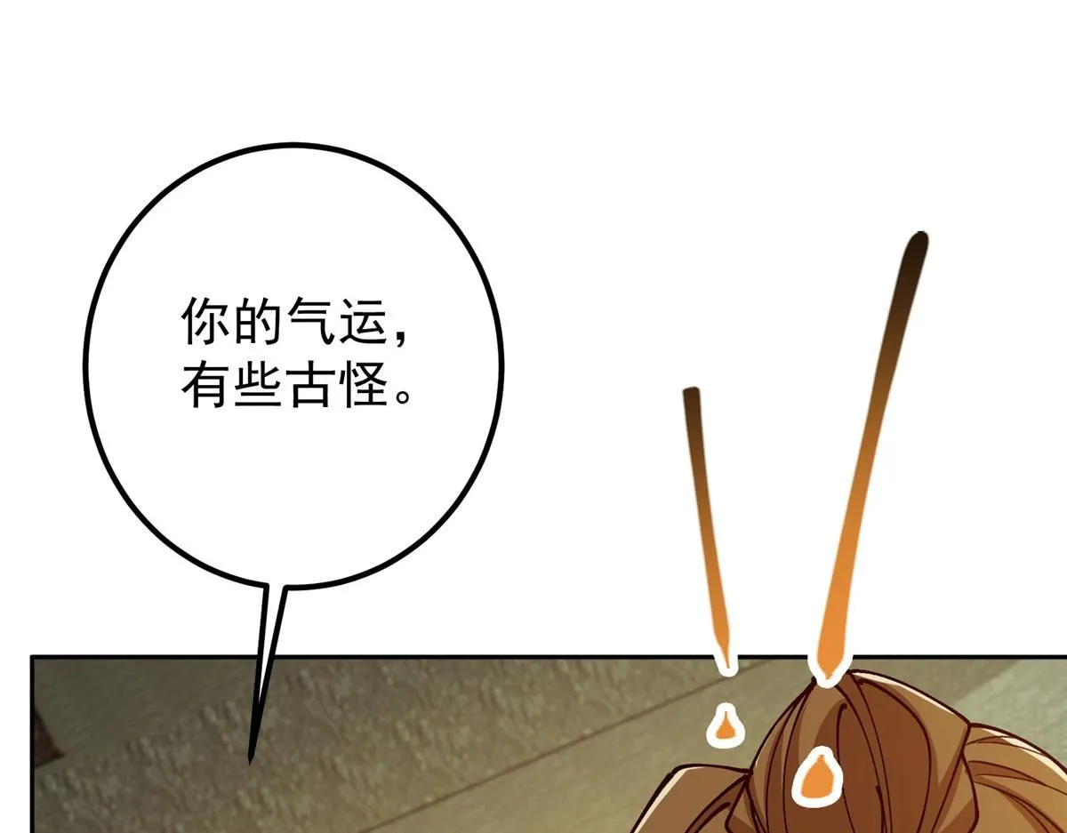 248 墨门弟子个个不简单！51