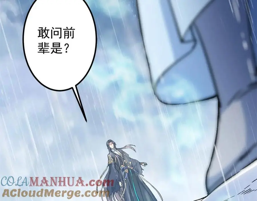 293 我已入大修行者之境148