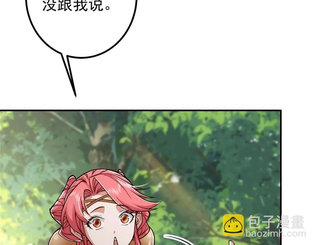204 直接蹭上新的主线！54