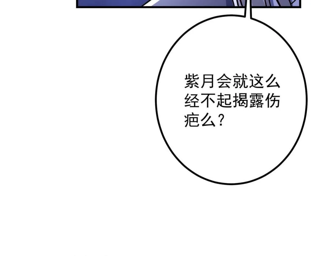 197 我看见你的未来90