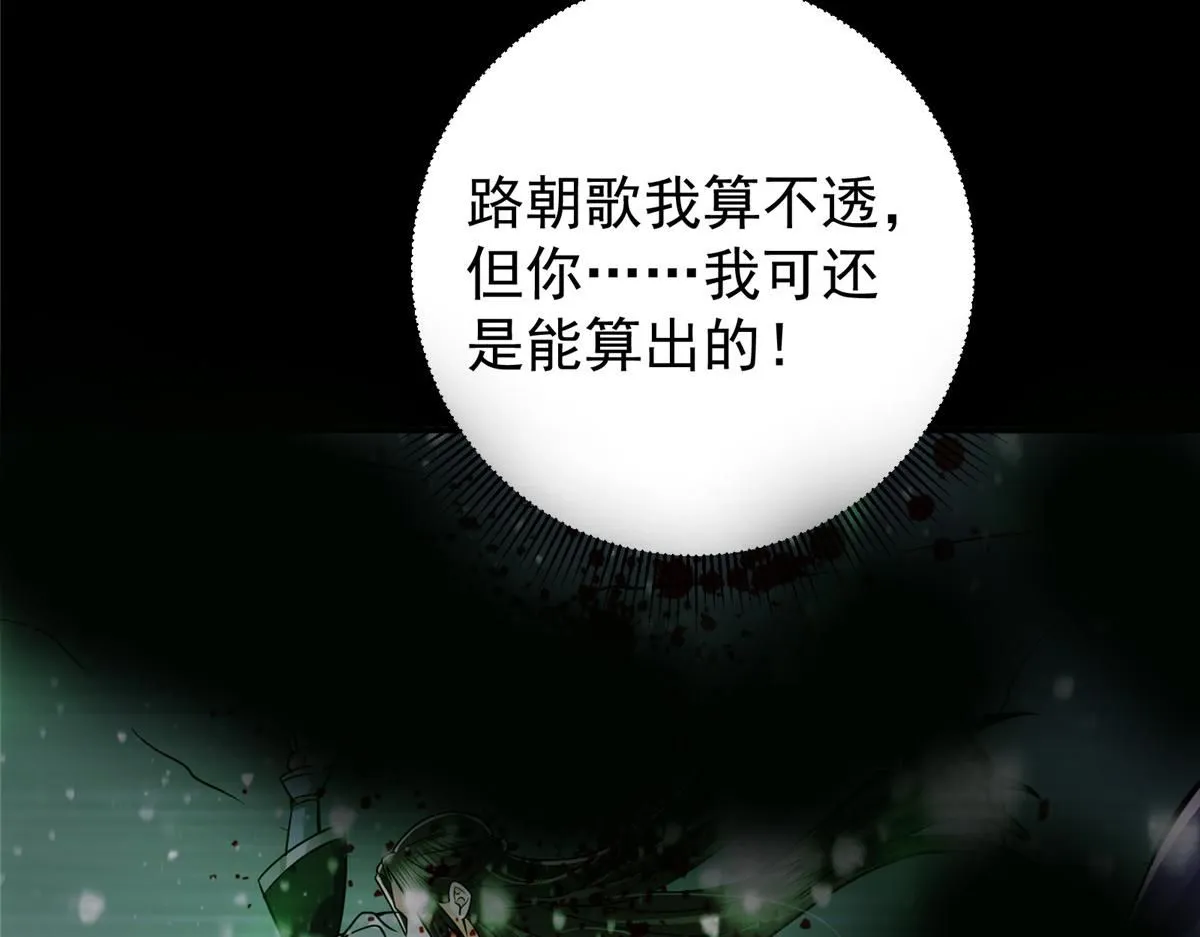 236 月眸雪狼王！140