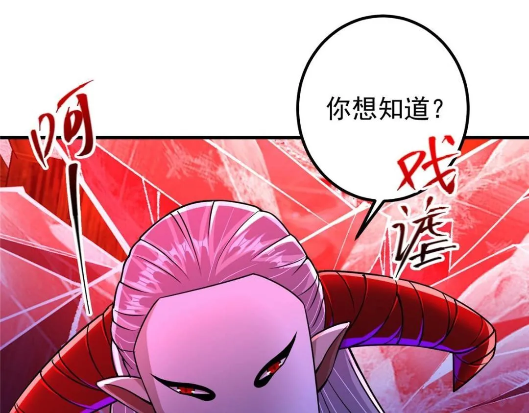 197 我看见你的未来8
