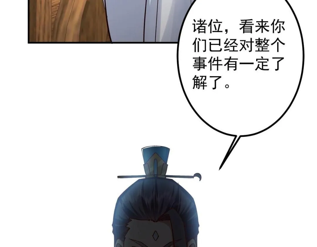 227 我已远胜剑尊师兄了！132