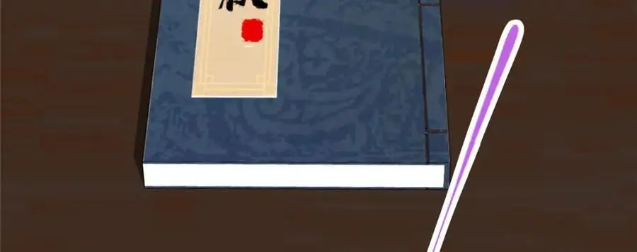 286 《春秋》也有书灵！50