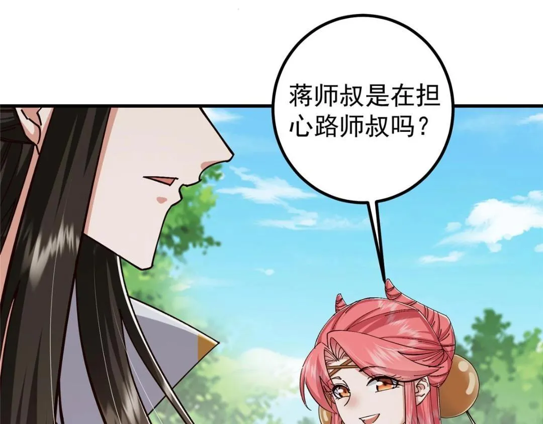 223 点燃天玄界！87
