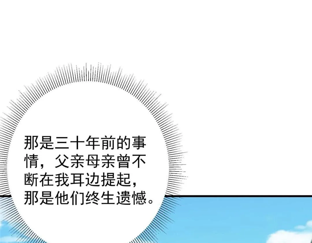 212 只一眼，墓地都选好8