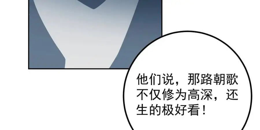 288 好心不一定有好事59
