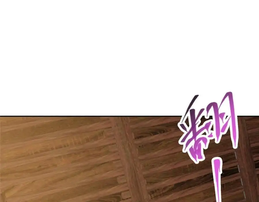 286 《春秋》也有书灵！105