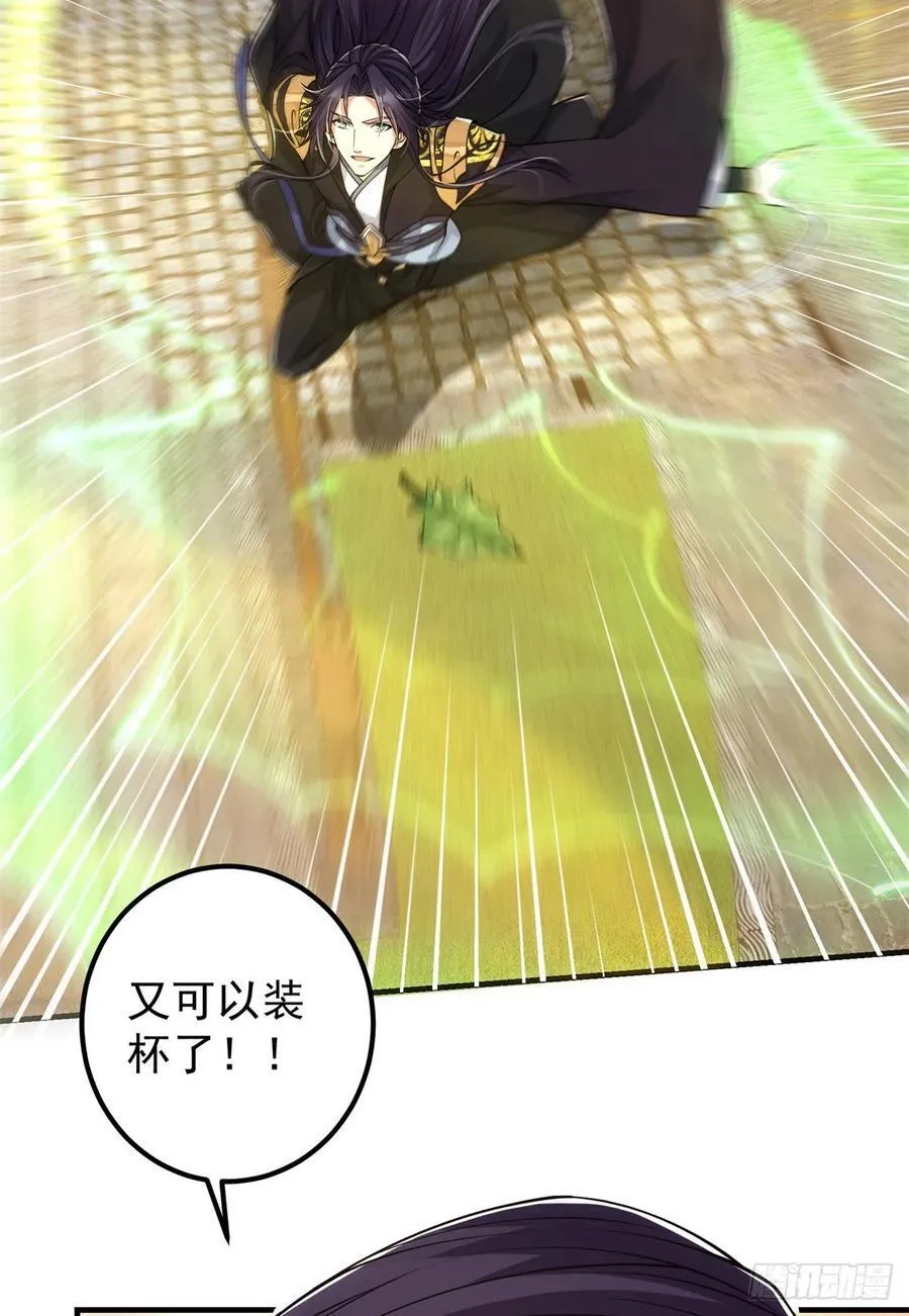 51 万民钟声响19