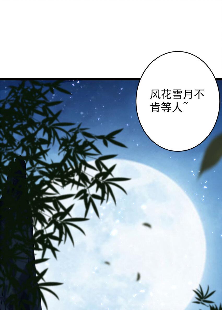 183 我的心在树上16