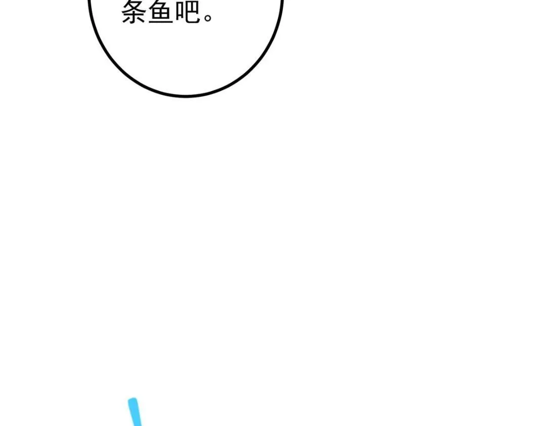 211 我只吃饭不洗碗28