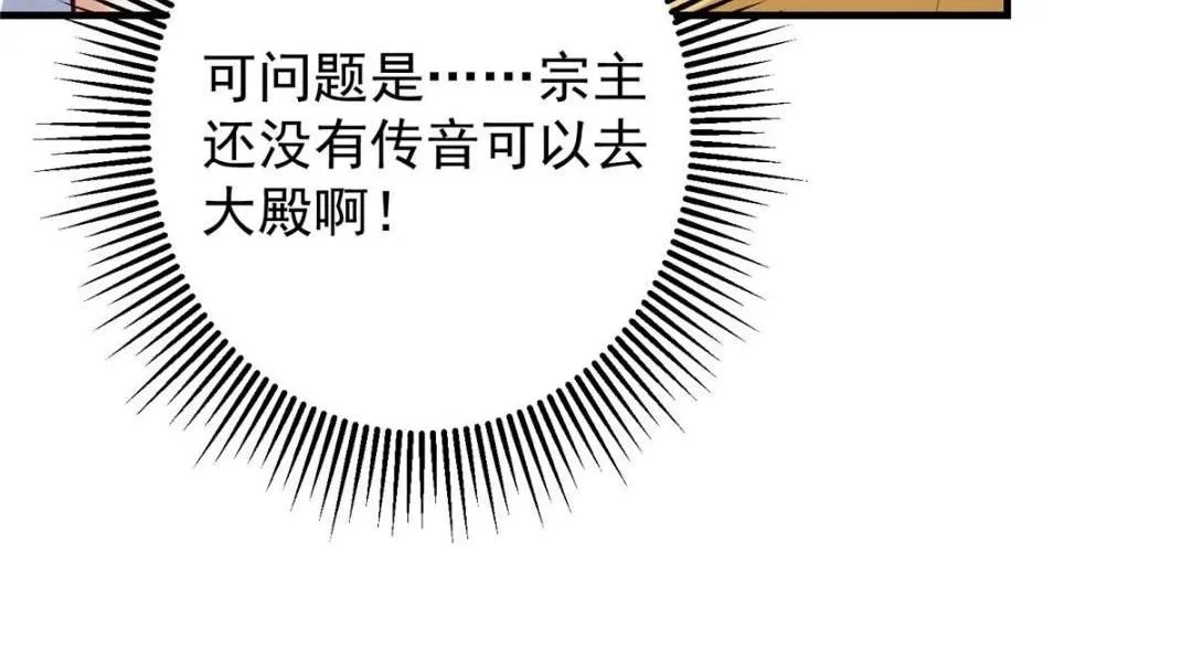 252 紧张的时刻要来了！134