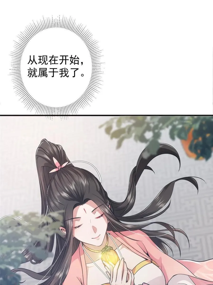 184 我该叫你什么呢7