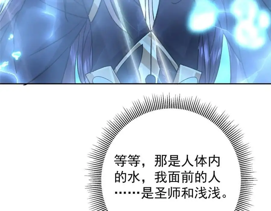 280 浅浅你好好感受142